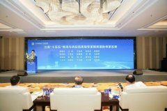 提出物流园区聪慧化径及国度物升级标的目的？